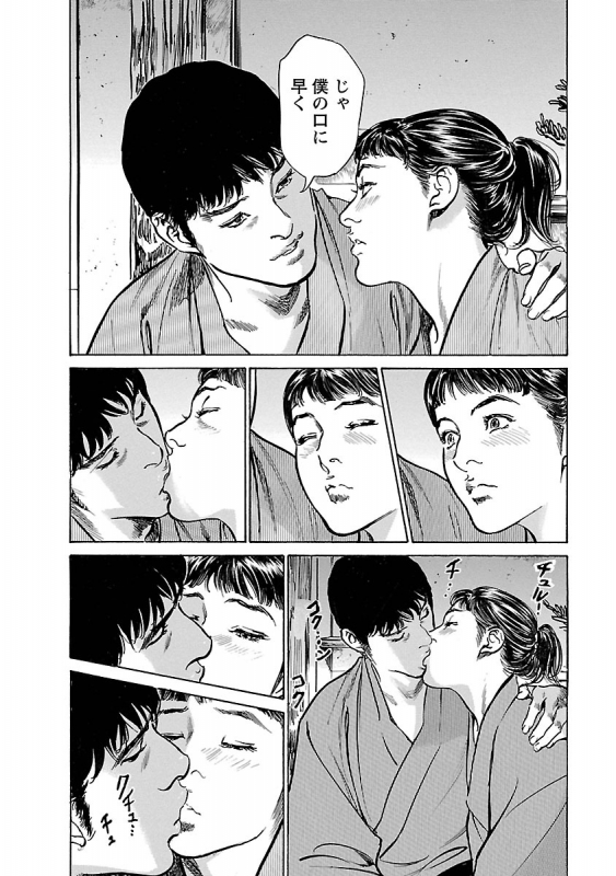 [とみさわ千夏, 八月薫] お願いサプリマン My Pure Lady 17_033