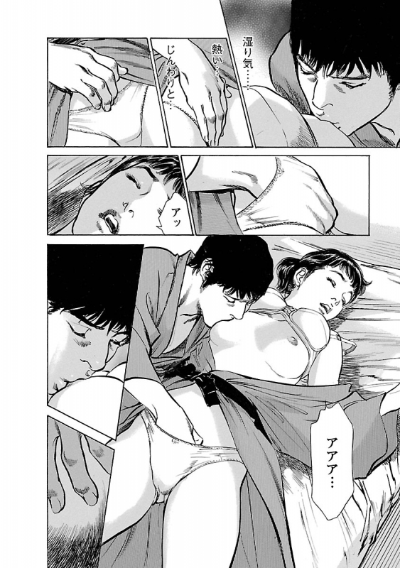 [とみさわ千夏, 八月薫] お願いサプリマン My Pure Lady 17_039