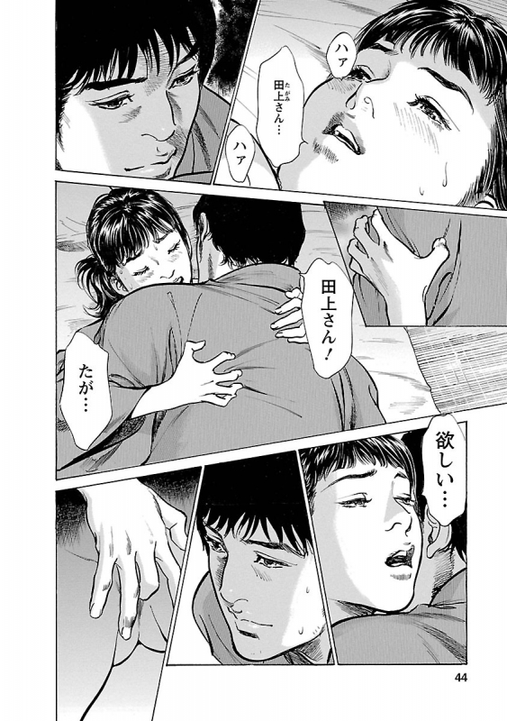 [とみさわ千夏, 八月薫] お願いサプリマン My Pure Lady 17_041