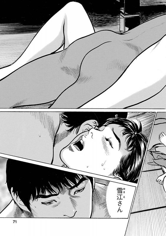 [とみさわ千夏, 八月薫] お願いサプリマン My Pure Lady 17_068