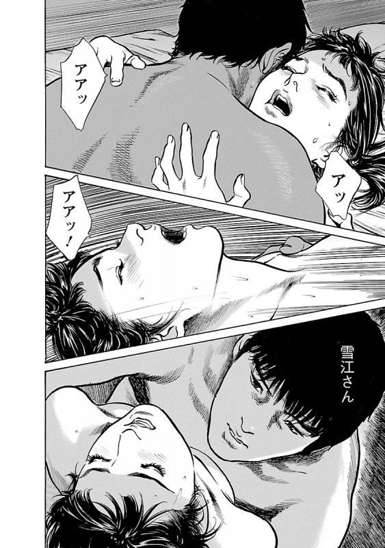 [とみさわ千夏, 八月薫] お願いサプリマン My Pure Lady 17_071