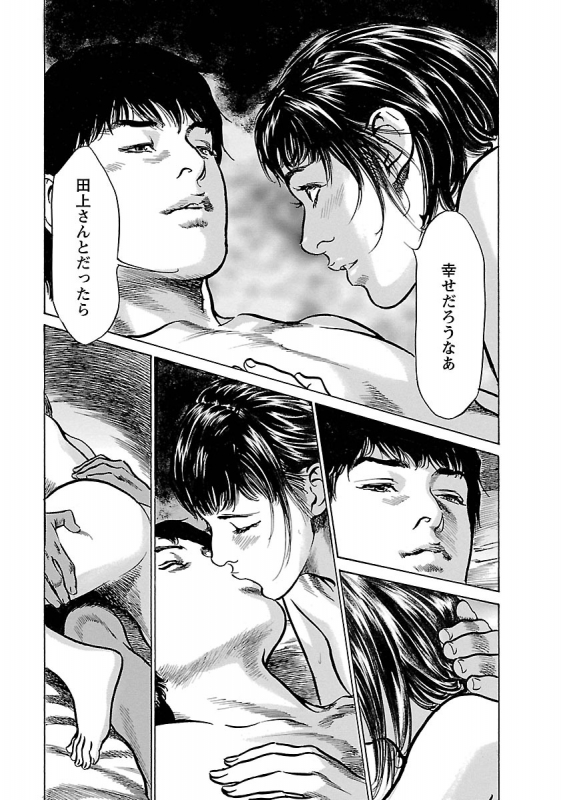 [とみさわ千夏, 八月薫] お願いサプリマン My Pure Lady 17_096