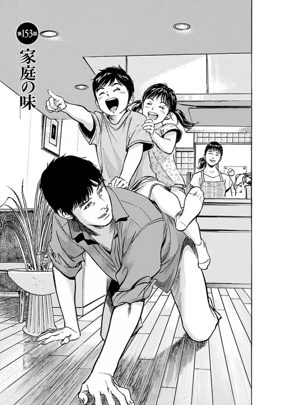 [とみさわ千夏, 八月薫] お願いサプリマン My Pure Lady 17_106