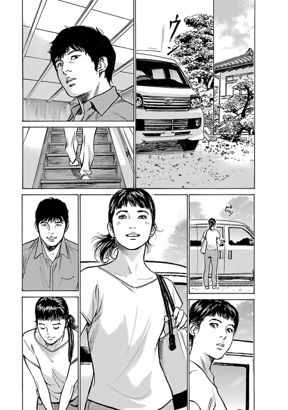 [とみさわ千夏, 八月薫] お願いサプリマン My Pure Lady 17_114