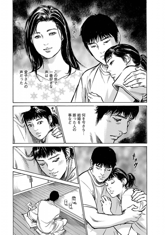 [とみさわ千夏, 八月薫] お願いサプリマン My Pure Lady 17_142