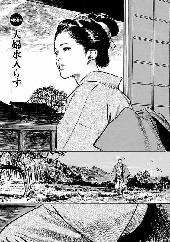 [とみさわ千夏, 八月薫] お願いサプリマン My Pure Lady 19_004