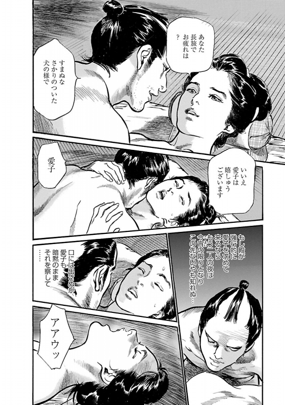 [とみさわ千夏, 八月薫] お願いサプリマン My Pure Lady 19_019