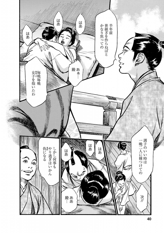 [とみさわ千夏, 八月薫] お願いサプリマン My Pure Lady 19_037