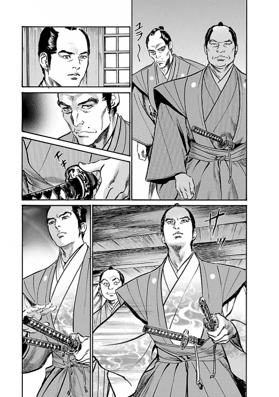 [とみさわ千夏, 八月薫] お願いサプリマン My Pure Lady 19_054