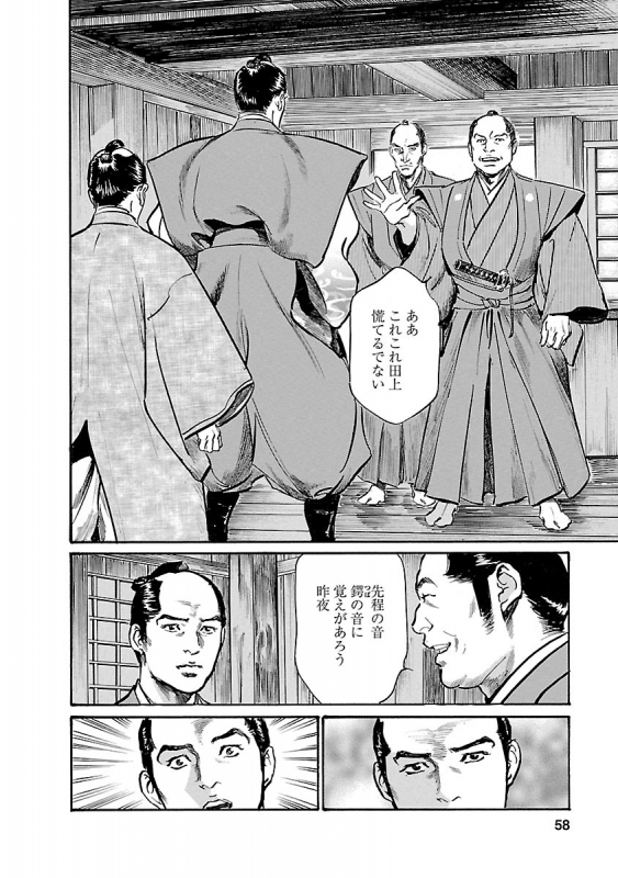 [とみさわ千夏, 八月薫] お願いサプリマン My Pure Lady 19_055