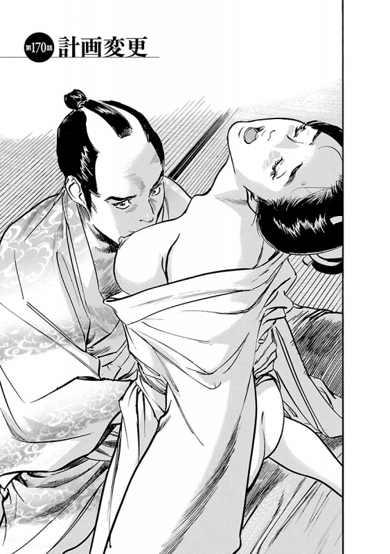 [とみさわ千夏, 八月薫] お願いサプリマン My Pure Lady 19_086