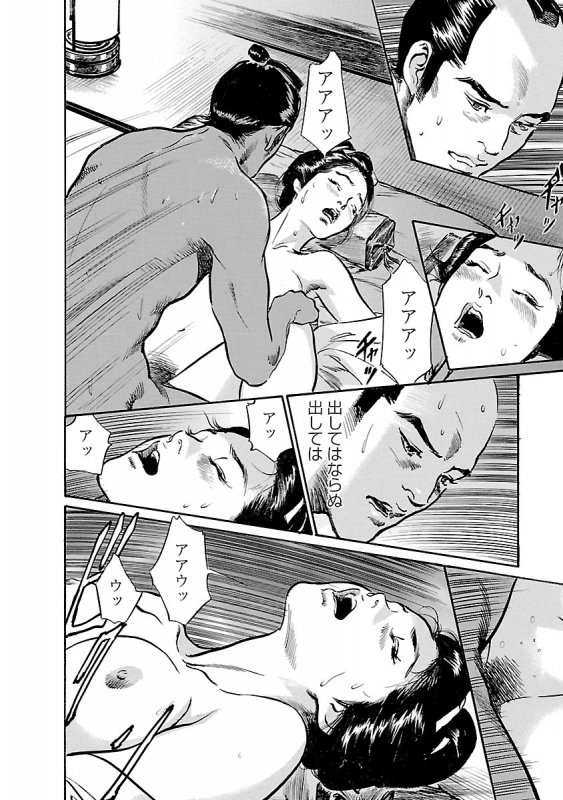 [とみさわ千夏, 八月薫] お願いサプリマン My Pure Lady 19_101