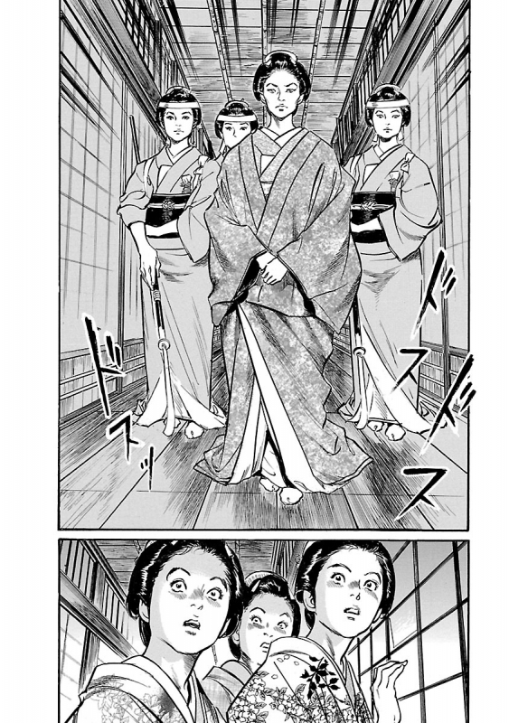 [とみさわ千夏, 八月薫] お願いサプリマン My Pure Lady 19_113