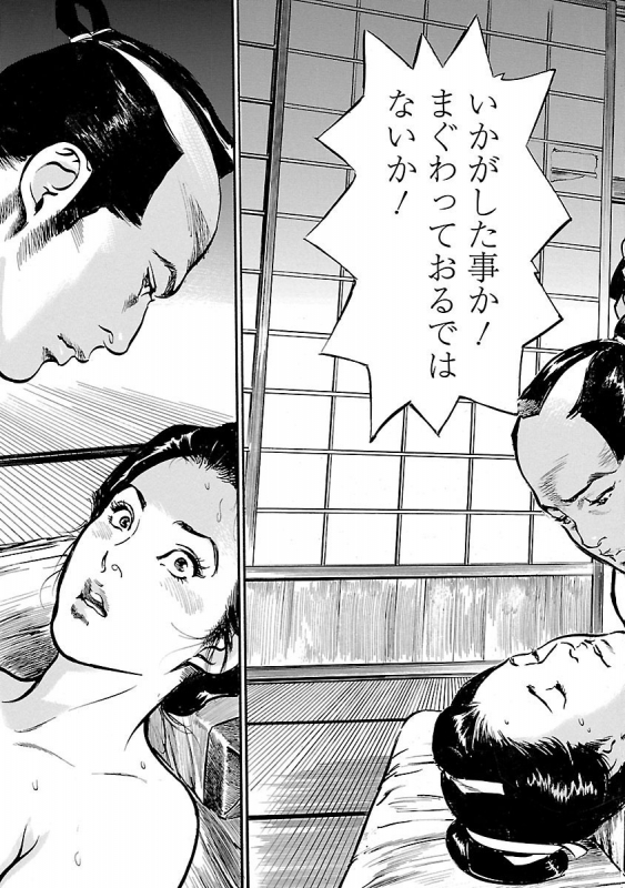 [とみさわ千夏, 八月薫] お願いサプリマン My Pure Lady 19_116