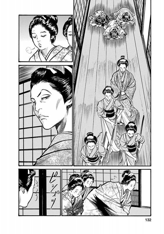 [とみさわ千夏, 八月薫] お願いサプリマン My Pure Lady 19_129