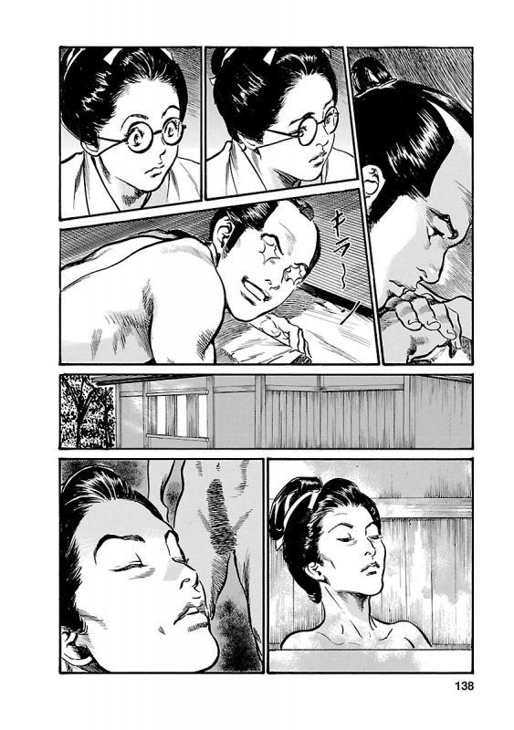 [とみさわ千夏, 八月薫] お願いサプリマン My Pure Lady 19_135