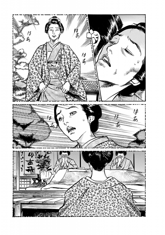 [とみさわ千夏, 八月薫] お願いサプリマン My Pure Lady 19_172