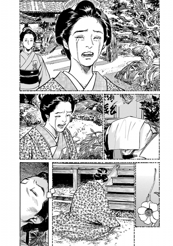 [とみさわ千夏, 八月薫] お願いサプリマン My Pure Lady 19_173