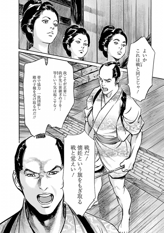 [とみさわ千夏, 八月薫] お願いサプリマン My Pure Lady 19_187