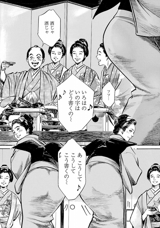 [とみさわ千夏, 八月薫] お願いサプリマン My Pure Lady 20_011