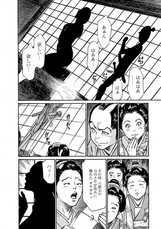 [とみさわ千夏, 八月薫] お願いサプリマン My Pure Lady 20_021