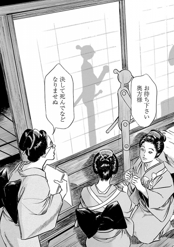 [とみさわ千夏, 八月薫] お願いサプリマン My Pure Lady 20_026