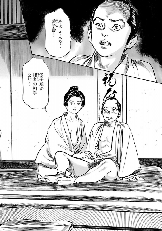 [とみさわ千夏, 八月薫] お願いサプリマン My Pure Lady 20_065