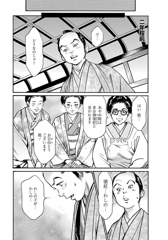 [とみさわ千夏, 八月薫] お願いサプリマン My Pure Lady 20_090