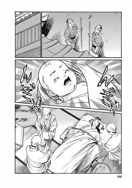 [とみさわ千夏, 八月薫] お願いサプリマン My Pure Lady 20_097