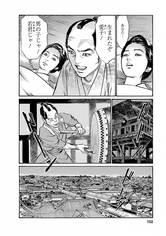 [とみさわ千夏, 八月薫] お願いサプリマン My Pure Lady 20_099