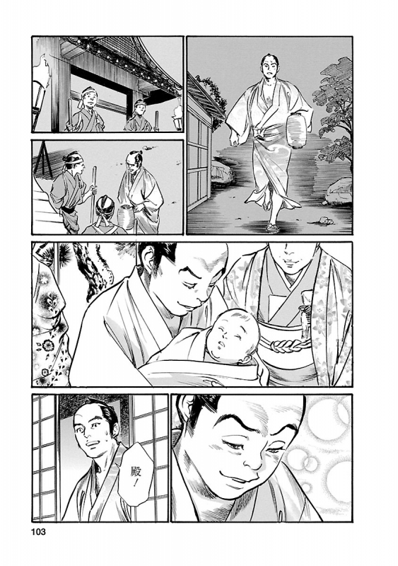 [とみさわ千夏, 八月薫] お願いサプリマン My Pure Lady 20_100