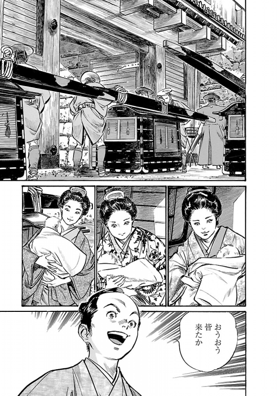 [とみさわ千夏, 八月薫] お願いサプリマン My Pure Lady 20_106