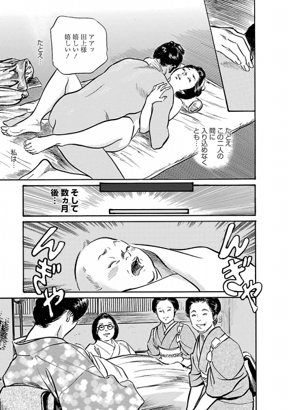 [とみさわ千夏, 八月薫] お願いサプリマン My Pure Lady 20_122