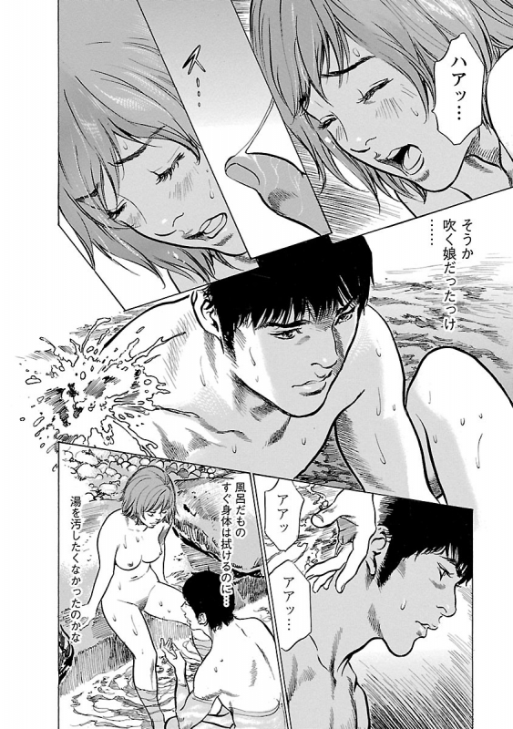 [とみさわ千夏, 八月薫] お願いサプリマン My Pure Lady 20_151