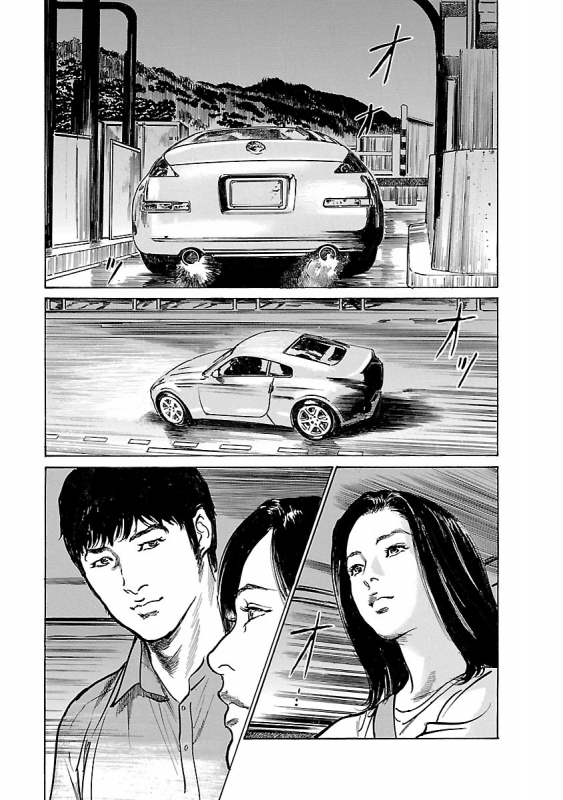 [とみさわ千夏, 八月薫] お願いサプリマン My Pure Lady 21_018