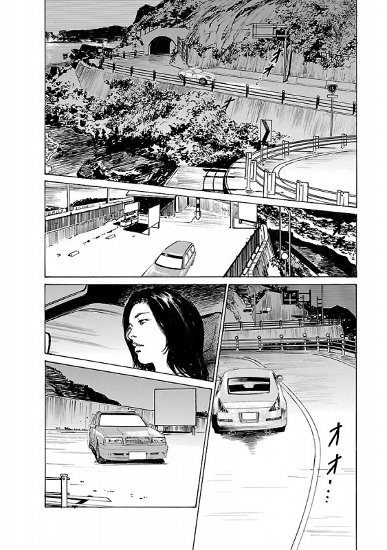 [とみさわ千夏, 八月薫] お願いサプリマン My Pure Lady 21_031