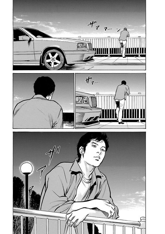 [とみさわ千夏, 八月薫] お願いサプリマン My Pure Lady 21_034