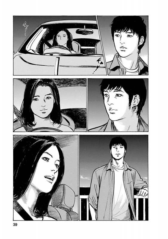 [とみさわ千夏, 八月薫] お願いサプリマン My Pure Lady 21_036