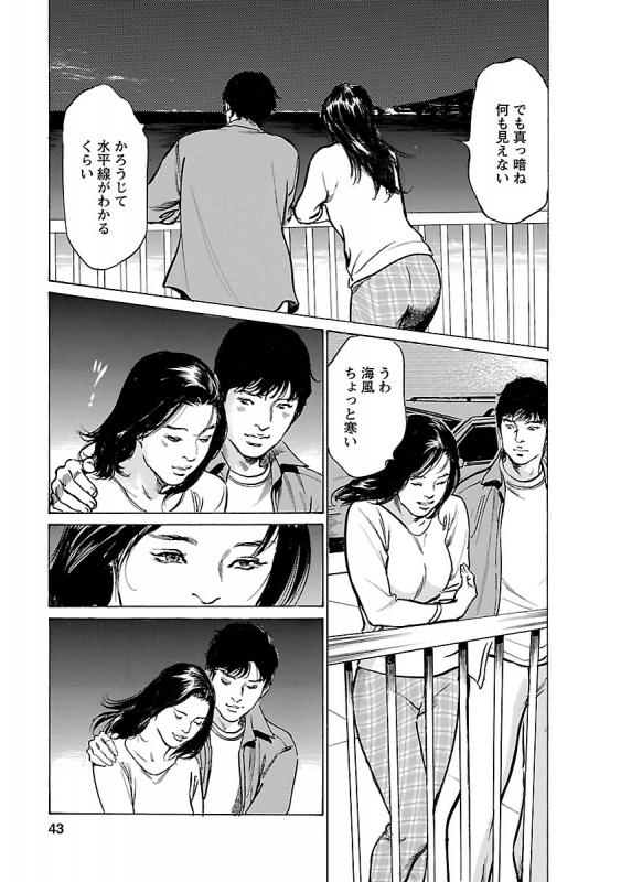 [とみさわ千夏, 八月薫] お願いサプリマン My Pure Lady 21_040