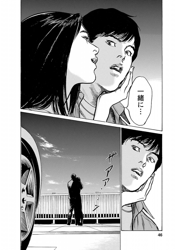 [とみさわ千夏, 八月薫] お願いサプリマン My Pure Lady 21_043