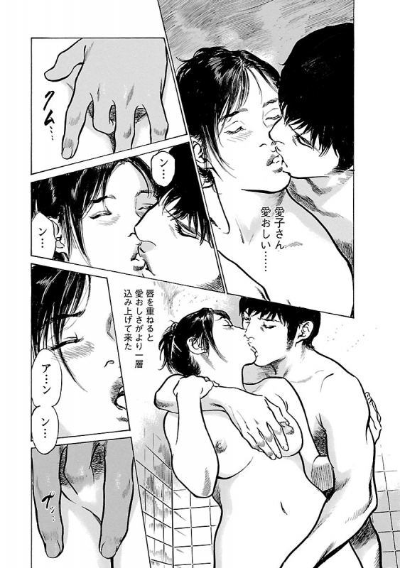 [とみさわ千夏, 八月薫] お願いサプリマン My Pure Lady 21_058