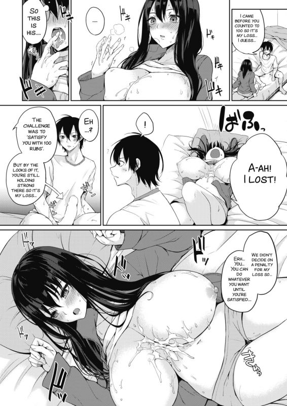 [Kurokawa Otogi] Paizuri [English] [desudesu]_122