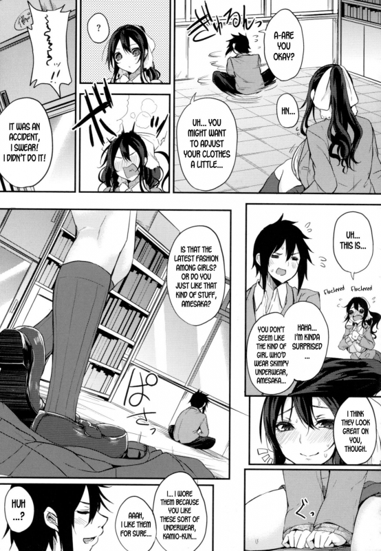 [Kurokawa Otogi] Paizuri [English] [desudesu]_166