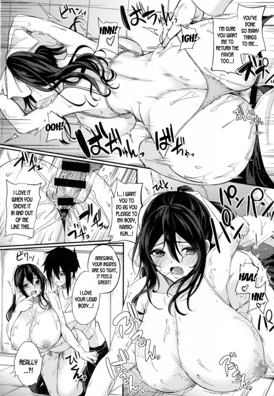 [Kurokawa Otogi] Paizuri [English] [desudesu]_179