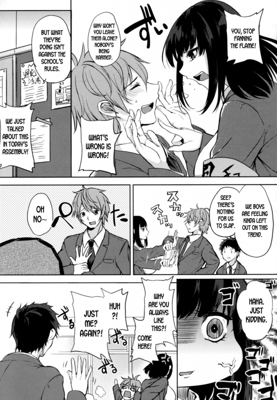 [Kurokawa Otogi] Paizuri [English] [desudesu]_188