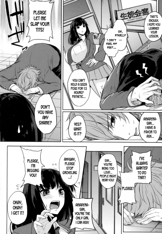 [Kurokawa Otogi] Paizuri [English] [desudesu]_189