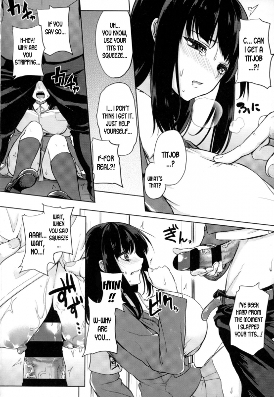 [Kurokawa Otogi] Paizuri [English] [desudesu]_193