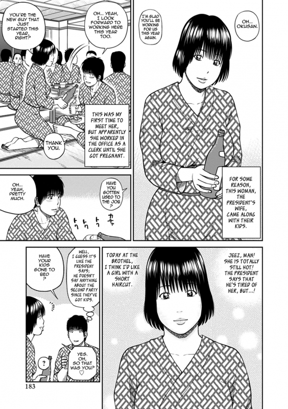 [Kuroki Hidehiko] 36-sai Injuku Sakarizuma  36-Year-Old Randy Mature Wife [_175