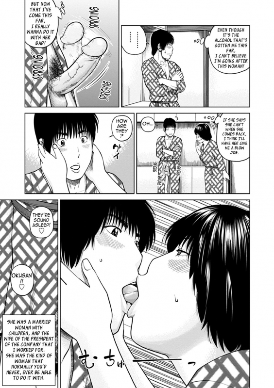 [Kuroki Hidehiko] 36-sai Injuku Sakarizuma  36-Year-Old Randy Mature Wife [_185