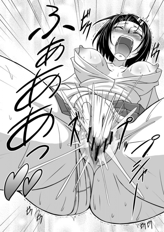 [はなづか] 春菜ちゃんせるふへぶん (To LOVE-Ru) [Digital]_09